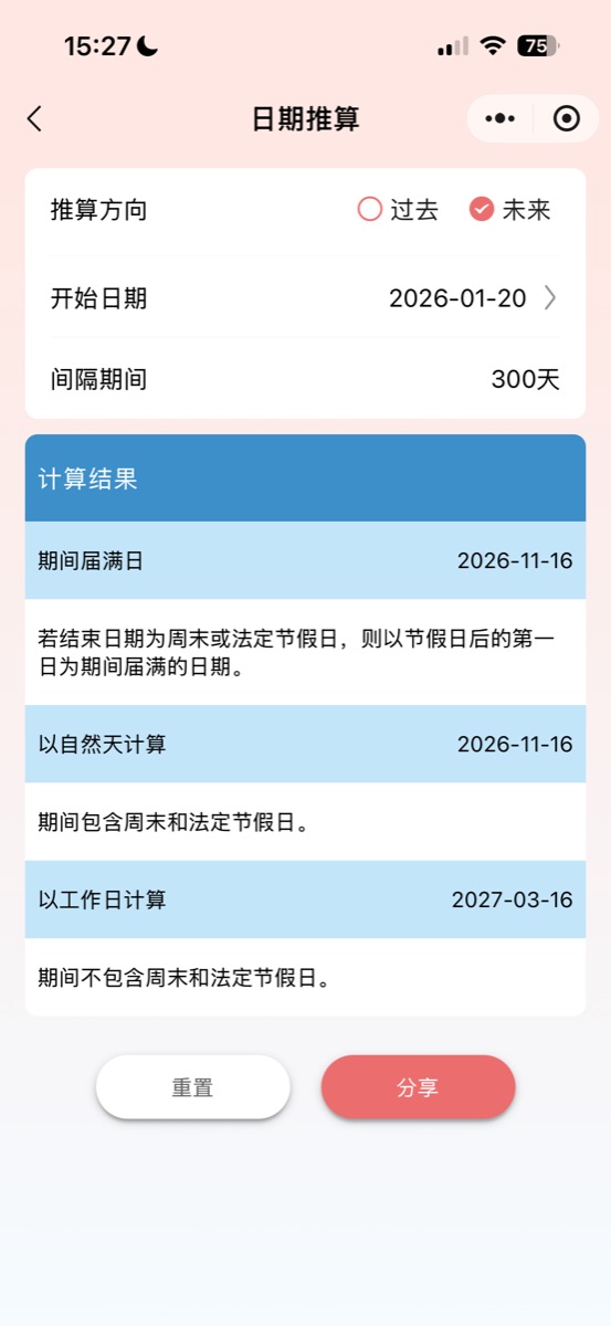 Date calculation