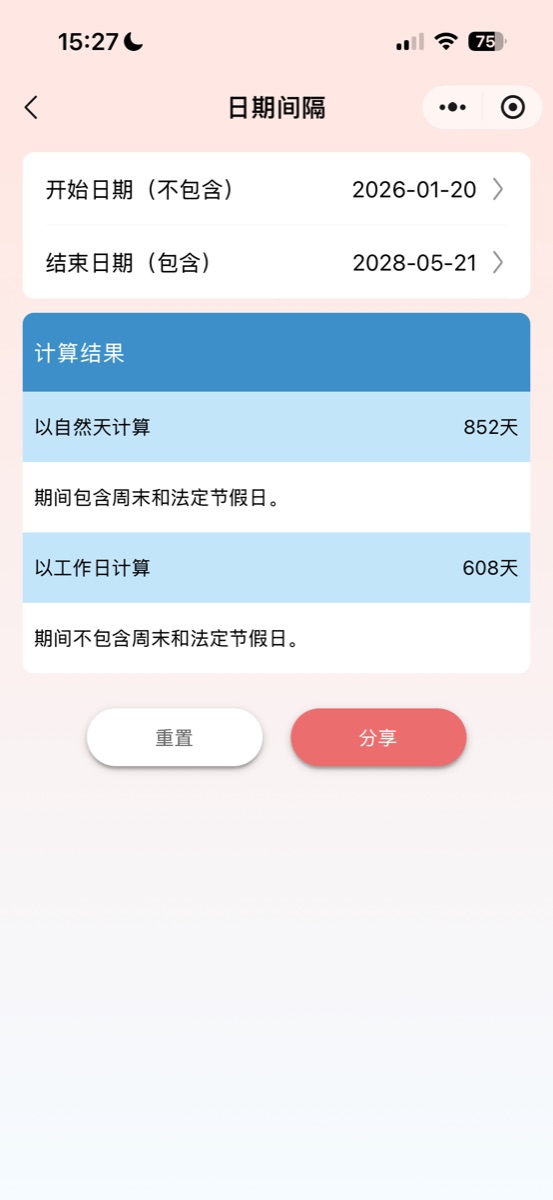 Days between dates