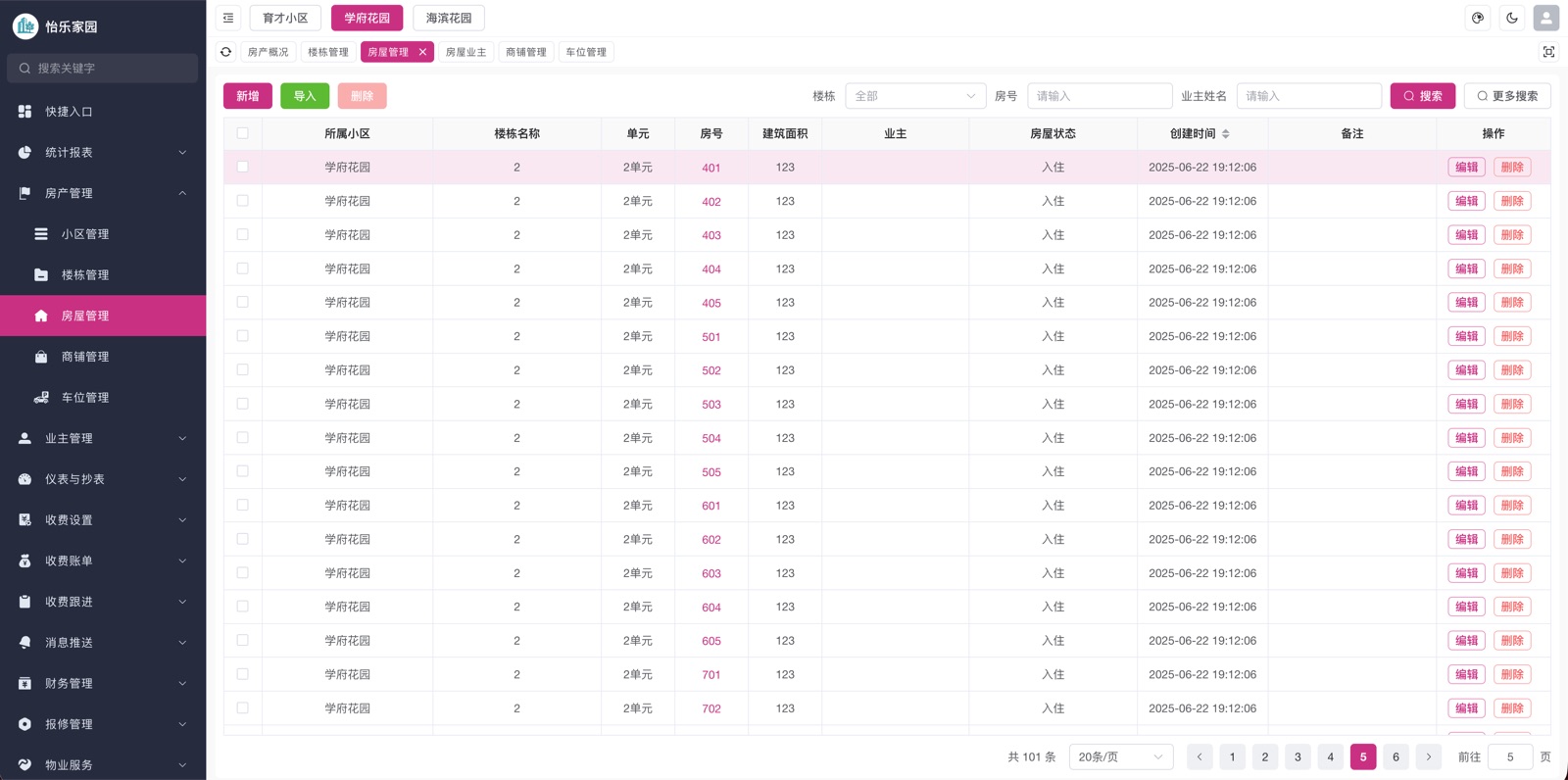 Unit management in the admin console